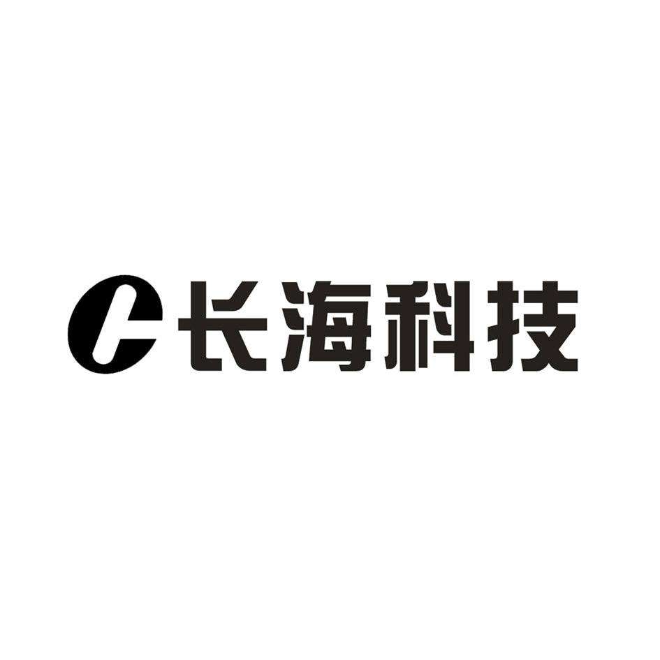 桂林长海科技是国企吗  桂林长海科技有限公司招聘