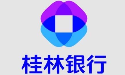 桂林银行柜员转正难吗 桂林银行办公室员工收入